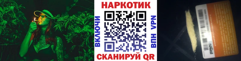 Купить наркотики Красноуфимск КОКАИН  Псилоцибиновые грибы  ГАШ  A-PVP 