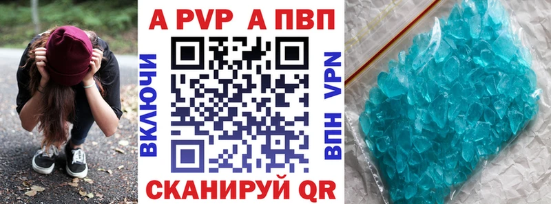 Alpha-PVP VHQ  Красноуфимск 