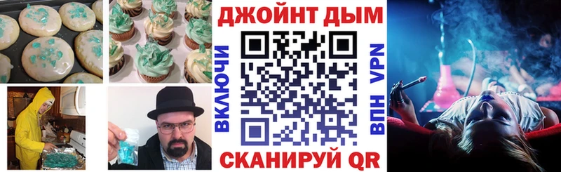 Еда ТГК марихуана  купить наркоту  OMG как зайти  Красноуфимск 