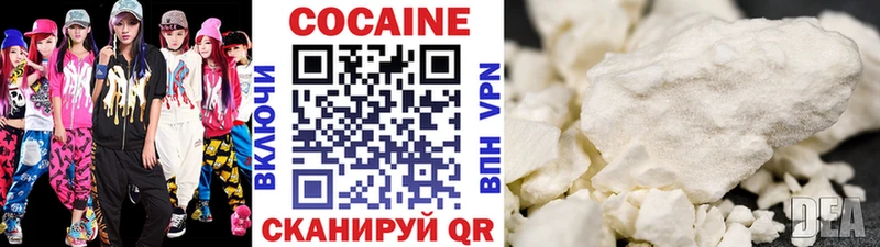 kraken вход  Красноуфимск  КОКАИН VHQ 