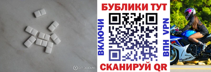 мега рабочий сайт  Красноуфимск  Экстази диски  купить  сайты 