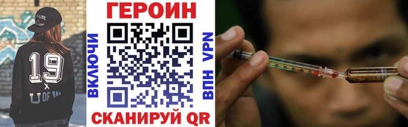 ГЕРОИН Афган  Красноуфимск 