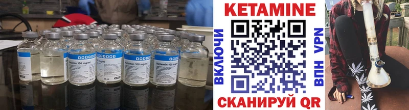 Кетамин VHQ  продажа наркотиков  shop какой сайт  Красноуфимск  ОМГ ОМГ онион 