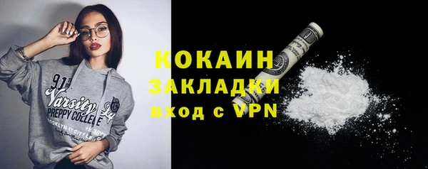 марихуана Пересвет