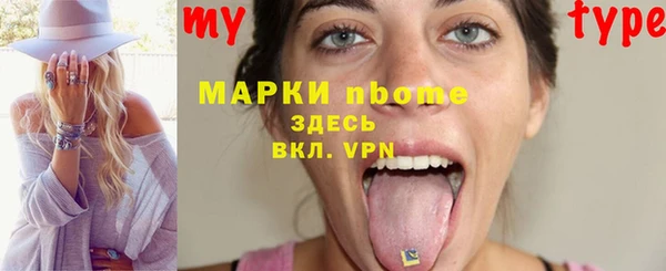 соль ск Алексеевка