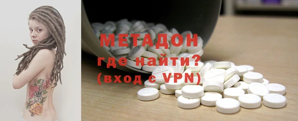 мефедрон Абаза