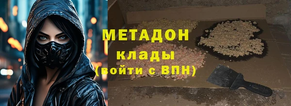 молекула духа Алексин
