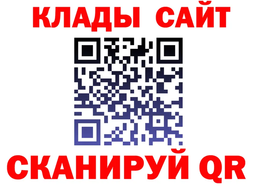 Купить наркоту  телеграм Красноуфимск
