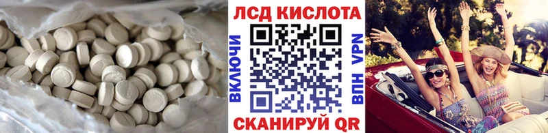 LSD-25 экстази кислота Красноуфимск