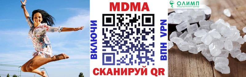 где купить наркотик  kraken ТОР  MDMA кристаллы  Красноуфимск 