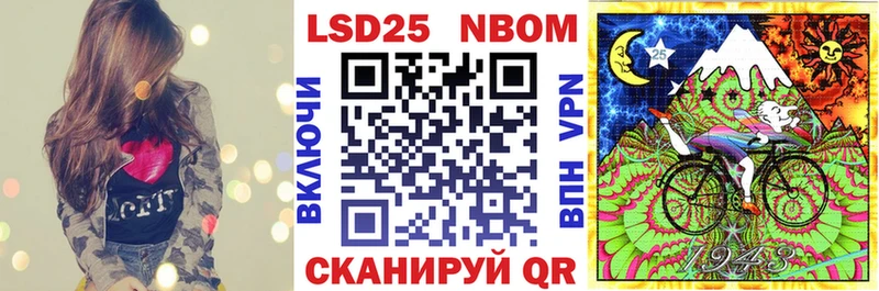 Марки N-bome 1,5мг Красноуфимск