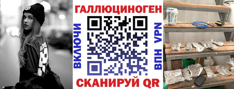 Галлюциногенные грибы MAGIC MUSHROOMS Красноуфимск